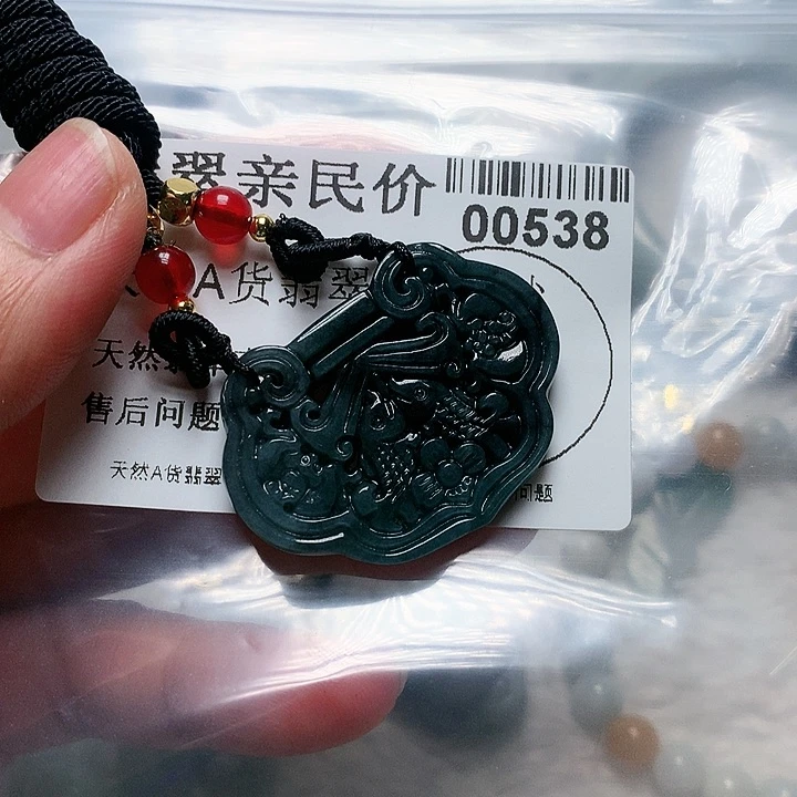 翡翠吊坠(不含链)未镶嵌花*语00000000538