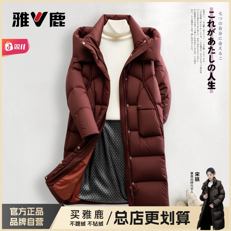 V/雅鹿云朵泡芙网红外套中长款羽绒服女款爆款2025新款正品上衣