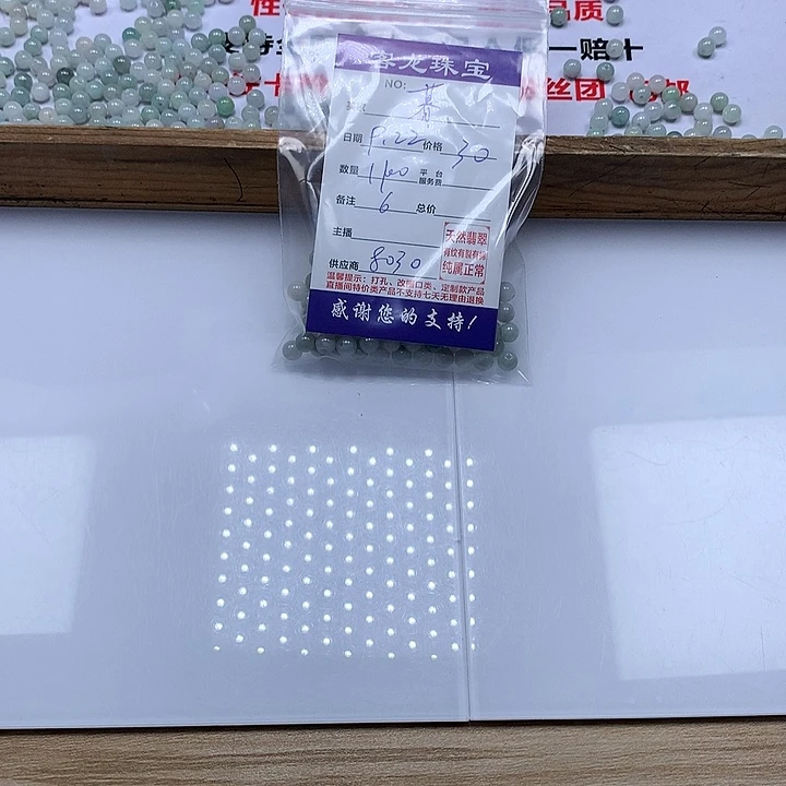 颈饰未镶嵌翡翠暮*?