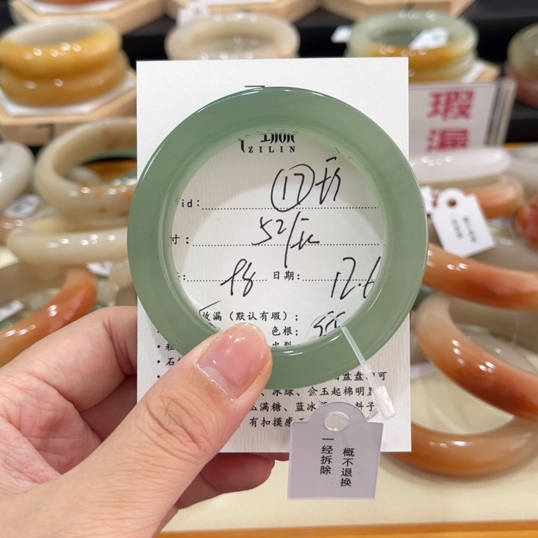 未镶嵌手镯石英质玉