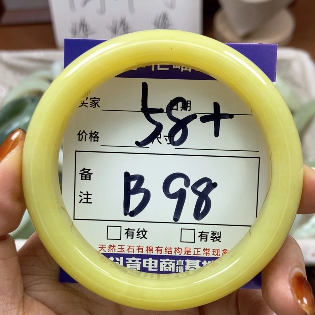 岫玉手镯手镯未镶嵌