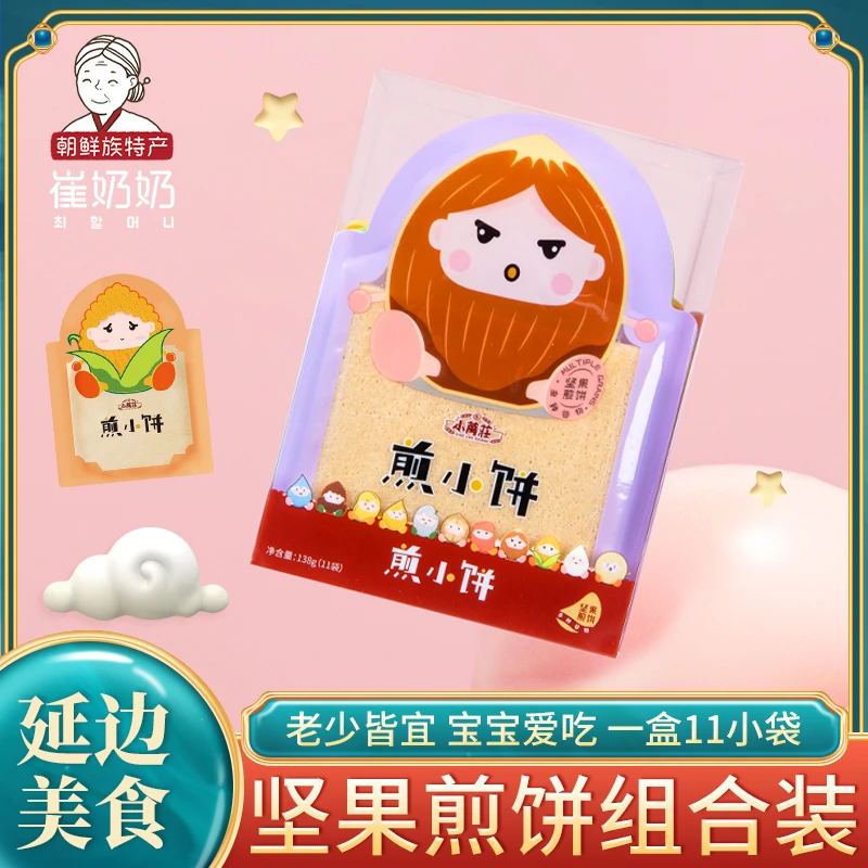 东北敦化小万庄煎小饼 手工摊制煎饼坚果煎饼儿童款旅行煎饼138g