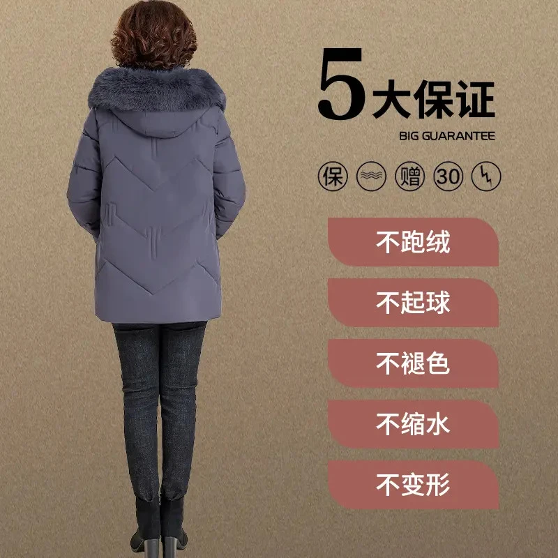 洋气妈妈冬装保暖棉服中长款中老年女装冬季外套加绒加厚棉衣棉袄