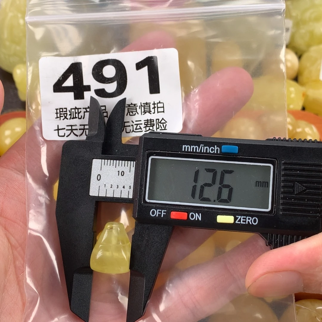 蜜蜡未镶嵌珠宝奇石裸石