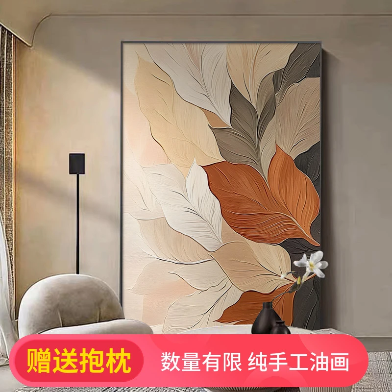 中古风棕色叶子手绘客厅沙发后挂画大芬油画村装饰画玄关画肌理画