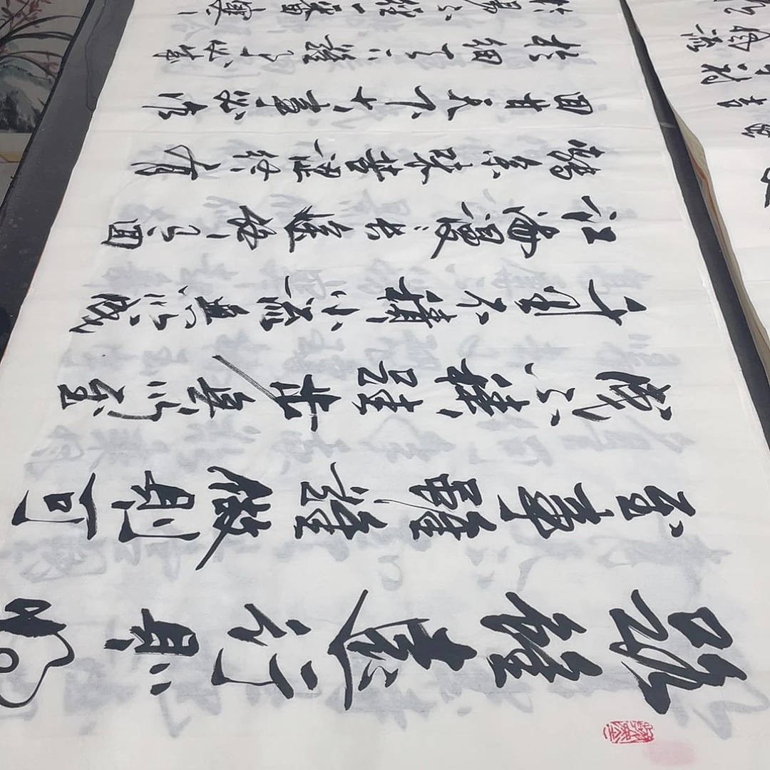 书法老师精品书法