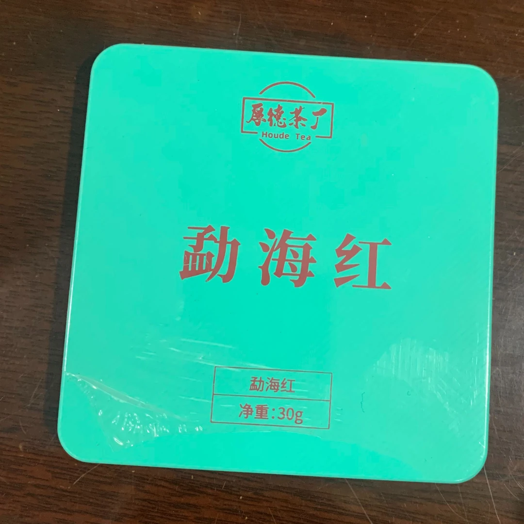 勐海广别晒红古树 勐海红【三厂长-茶农源头茶厂】