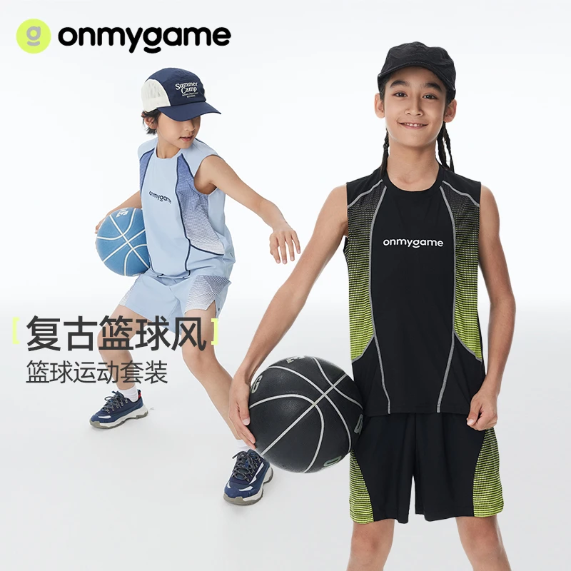 onmygame【MVP】男童篮球运动套装体能训练服套装2025新款