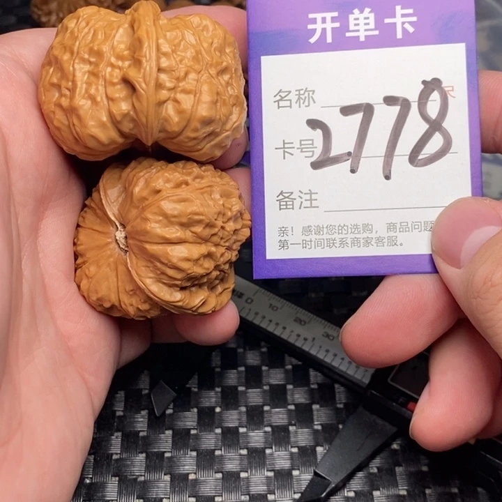 文玩核桃吊坠好果子