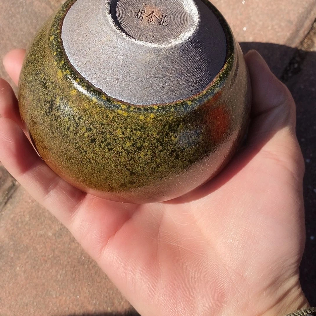 茶盏?*建盏波波胡款一个