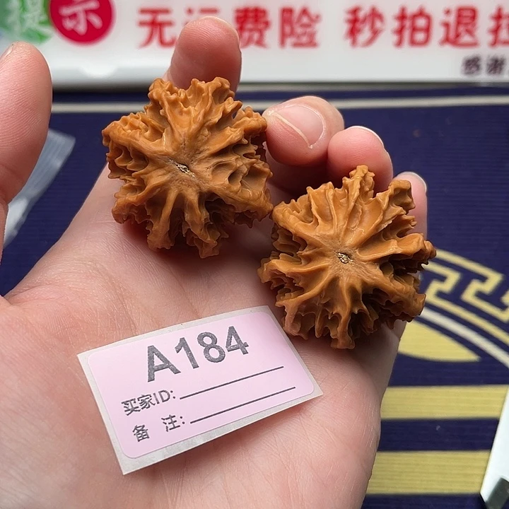 文玩核桃把件核桃