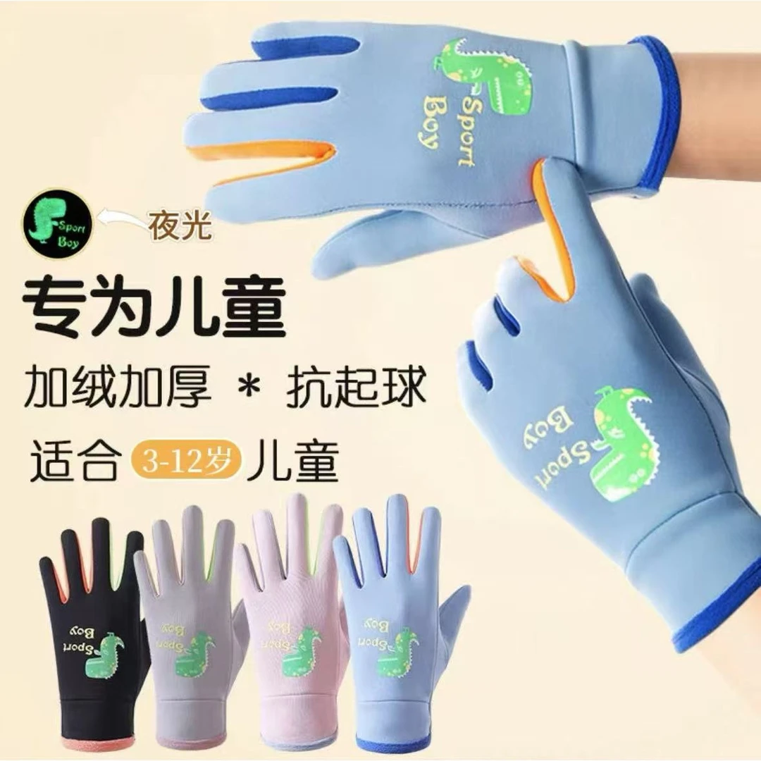加绒防泼水儿童保暖手套防风防寒秋冬季3-12岁男女童大童滑雪玩雪