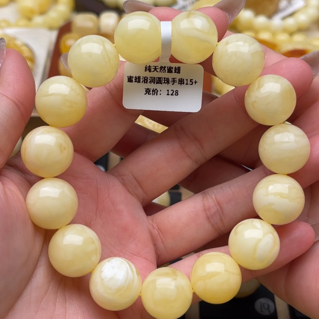琥珀未镶嵌裸石蜜蜡妖花手串15+笑