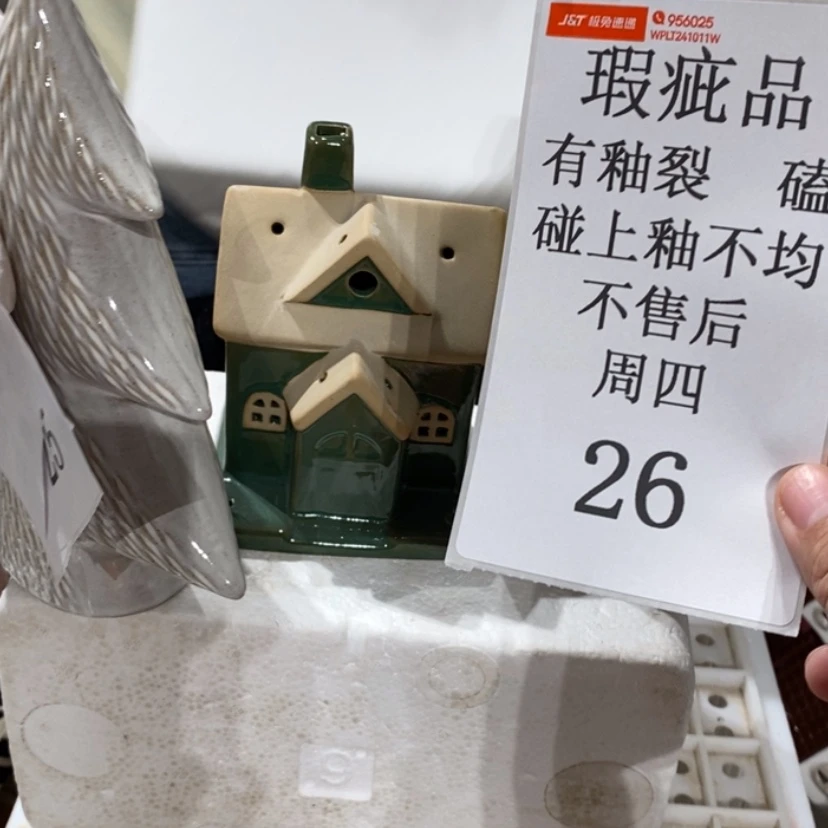 【闪购商品】摆件安*.陶瓷摆件瑕疵特卖