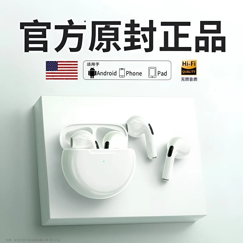 【柏林之声】2025新款无线蓝牙耳机运动降噪高音质迷你超长续航通用