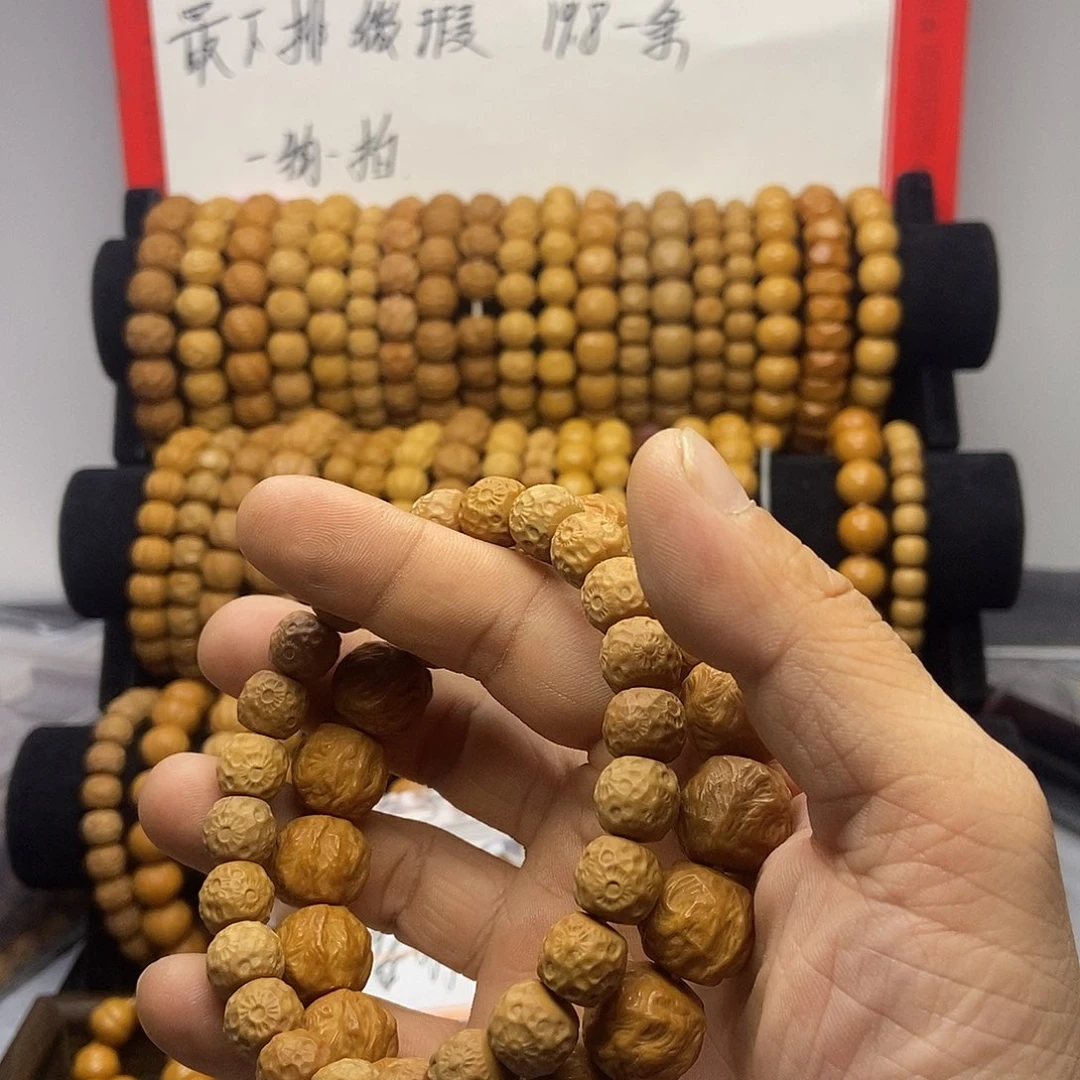 孙***e手串猴头核桃龙蛇一条，太阳花一条