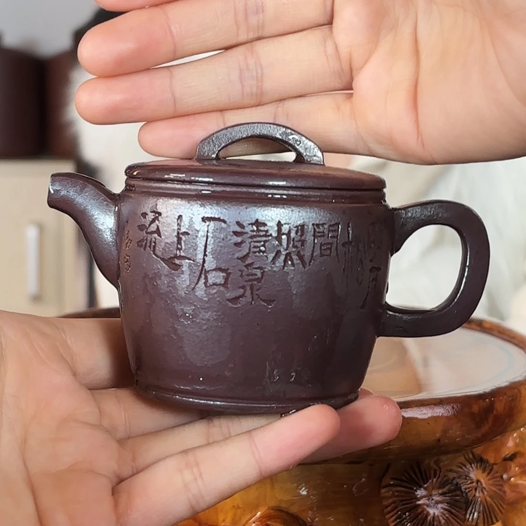 茶壶紫砂朱震军老师紫砂壶150cc