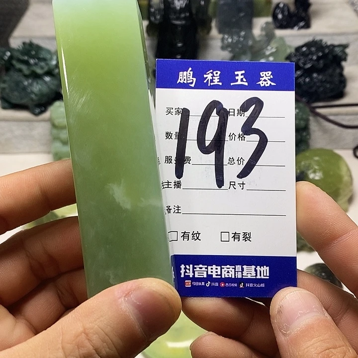 岫玉手把件未镶嵌雄*