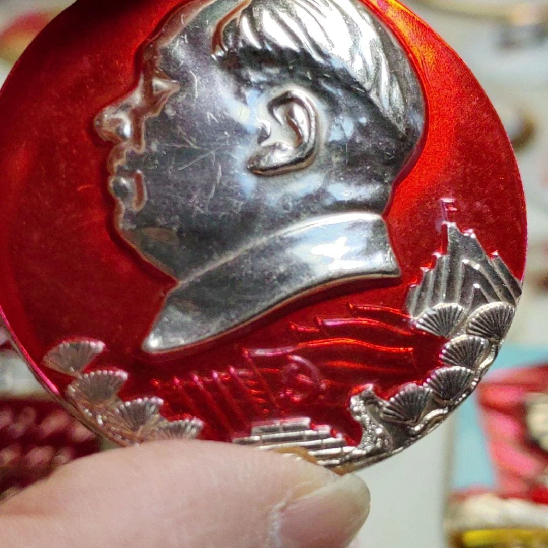 其他普通金属纪念章