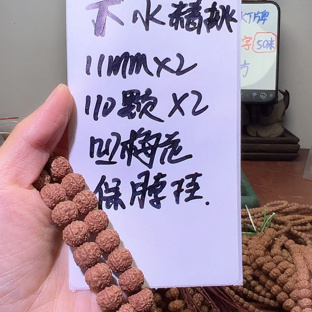 雨***虹手串金刚菩提雨虹