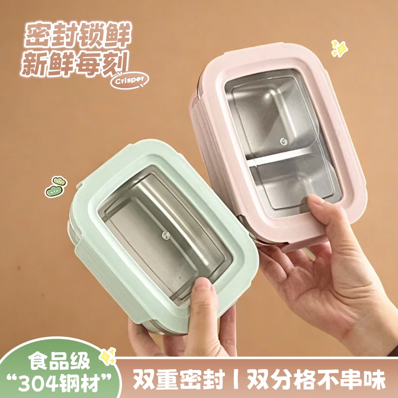 304不锈钢饭盒上班族小学生专用微波炉加热餐盒分格密封便当餐盘