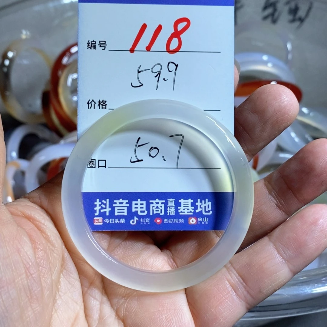 玛瑙/玉髓手镯未镶嵌