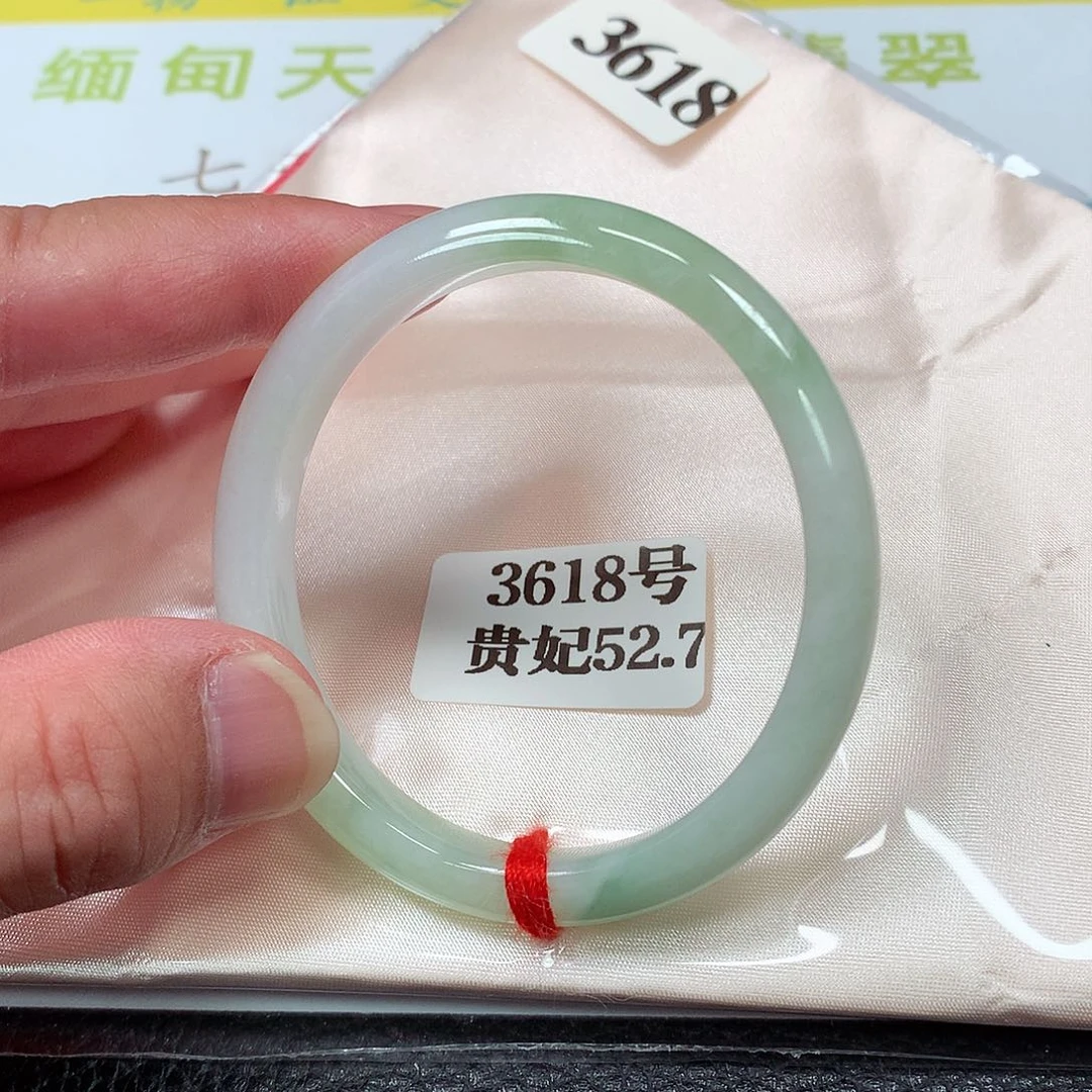 【闪购商品】翡翠手镯（贵妃镯）未镶嵌3618号