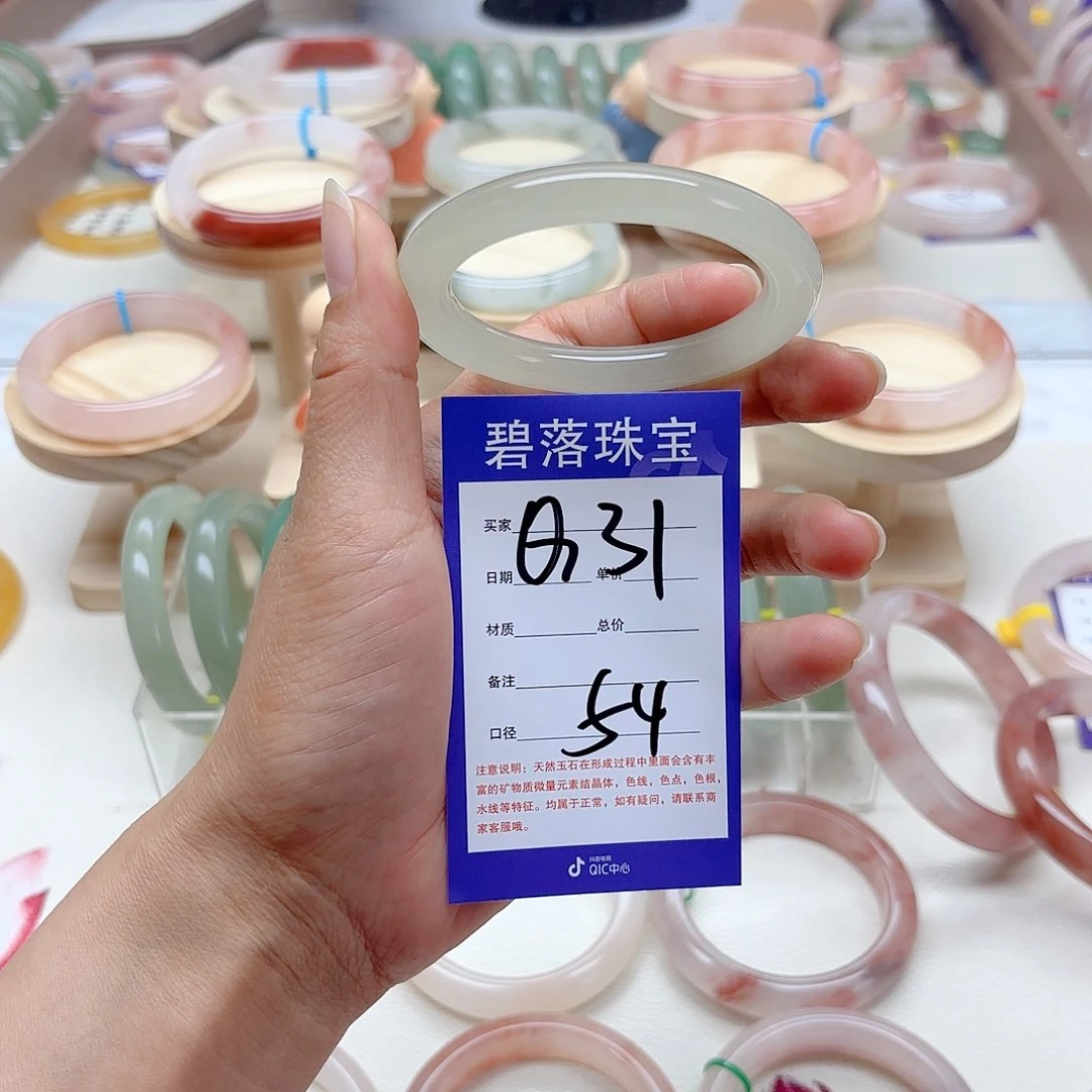 石英质玉手镯未镶嵌一****y