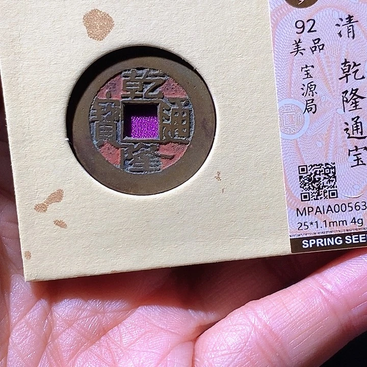 铜恋**舍乾隆。华夏天玺总店635