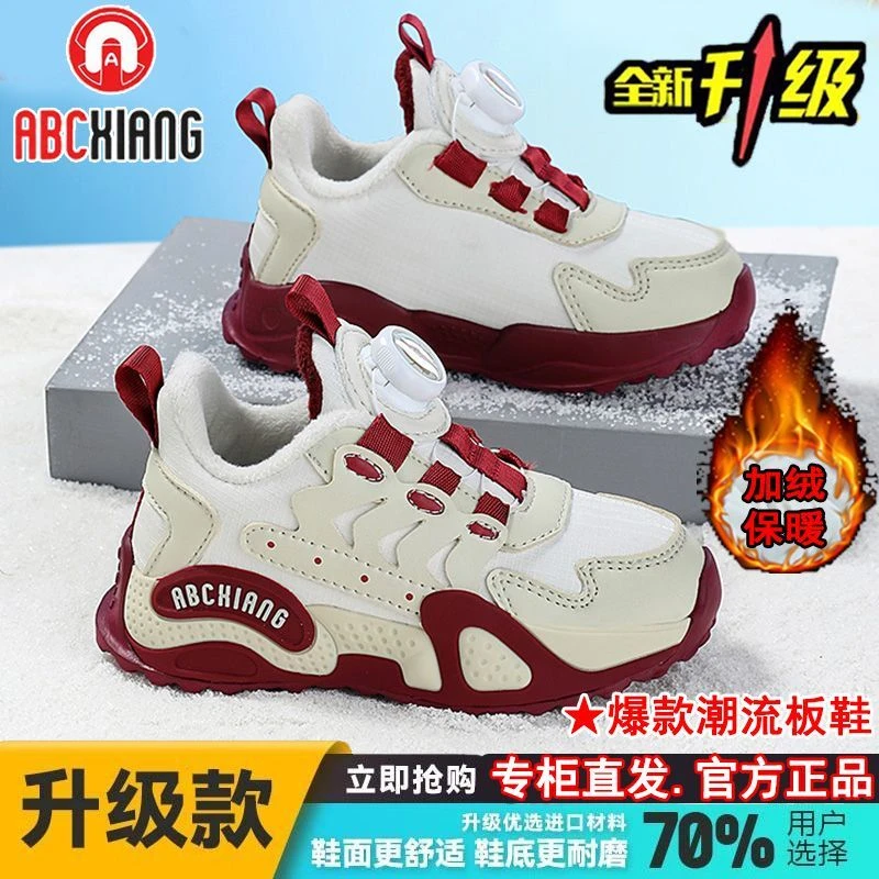 ABCXIANG冬季儿童鞋子薄绒皮面防水运动鞋篮球鞋鞋校园二棉运动鞋