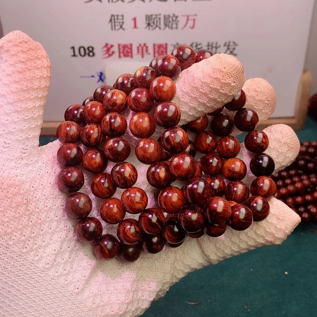 黄花梨/降香黄檀手串/手链12海南红降满结油黑飘红芝麻点