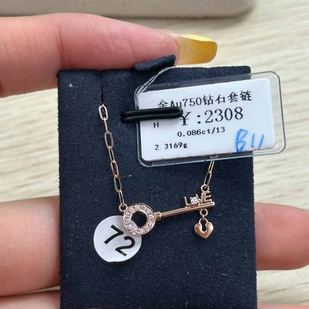 18k金au750钥匙套链商品编码B11