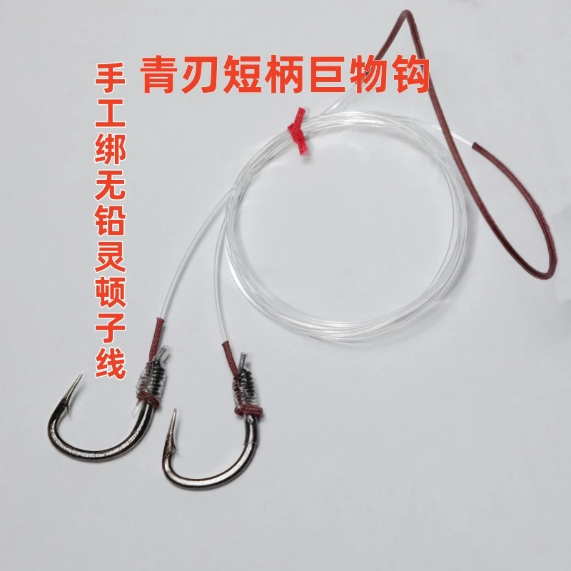 【手工精绑】青刃一代短柄巨物三菱钩尖加固无铅灵顿成品子线
