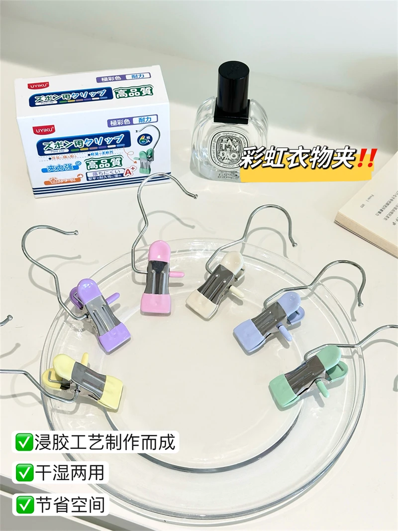 彩色衣夹 夹子6只NO.退.NO换