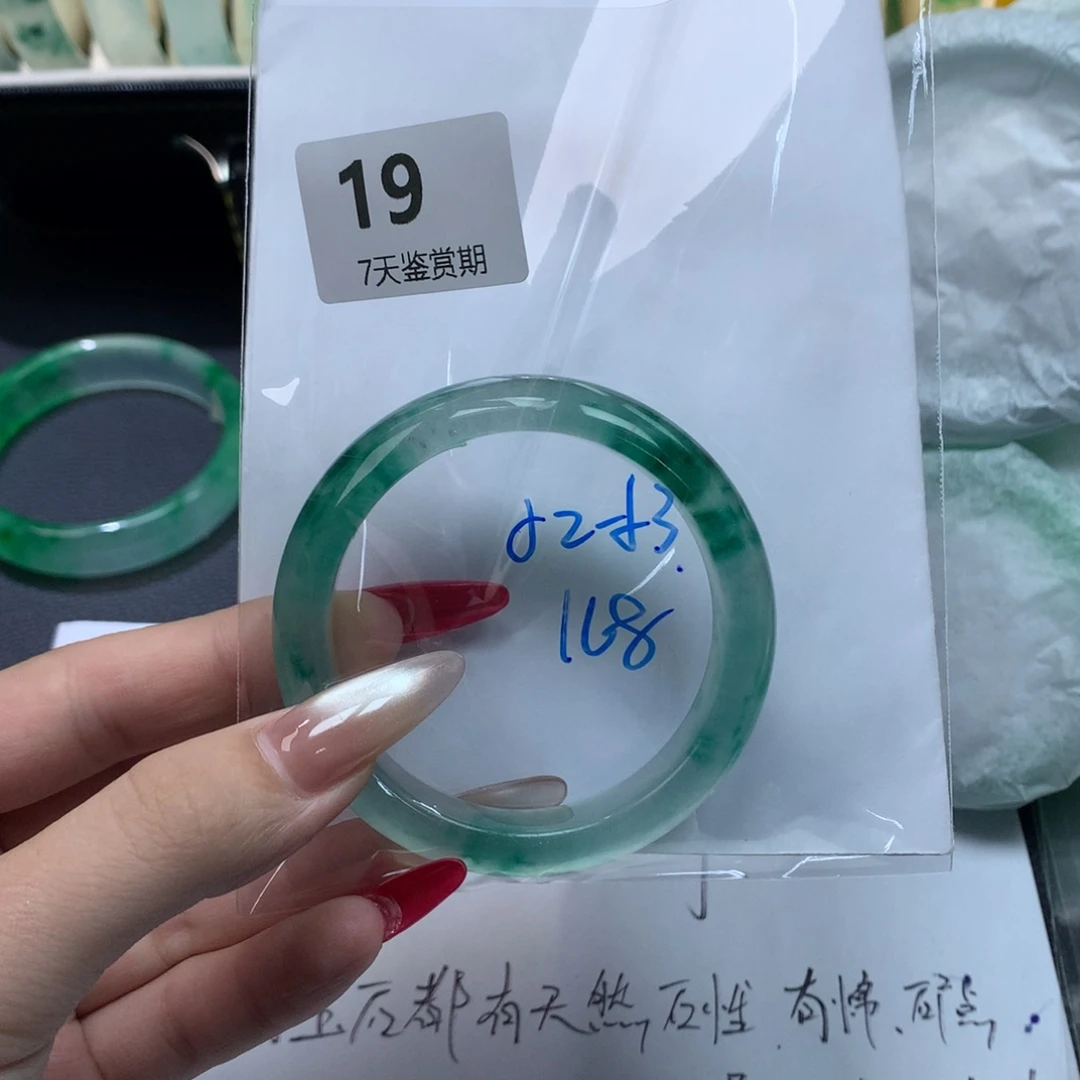 文玩珠宝手镯方方