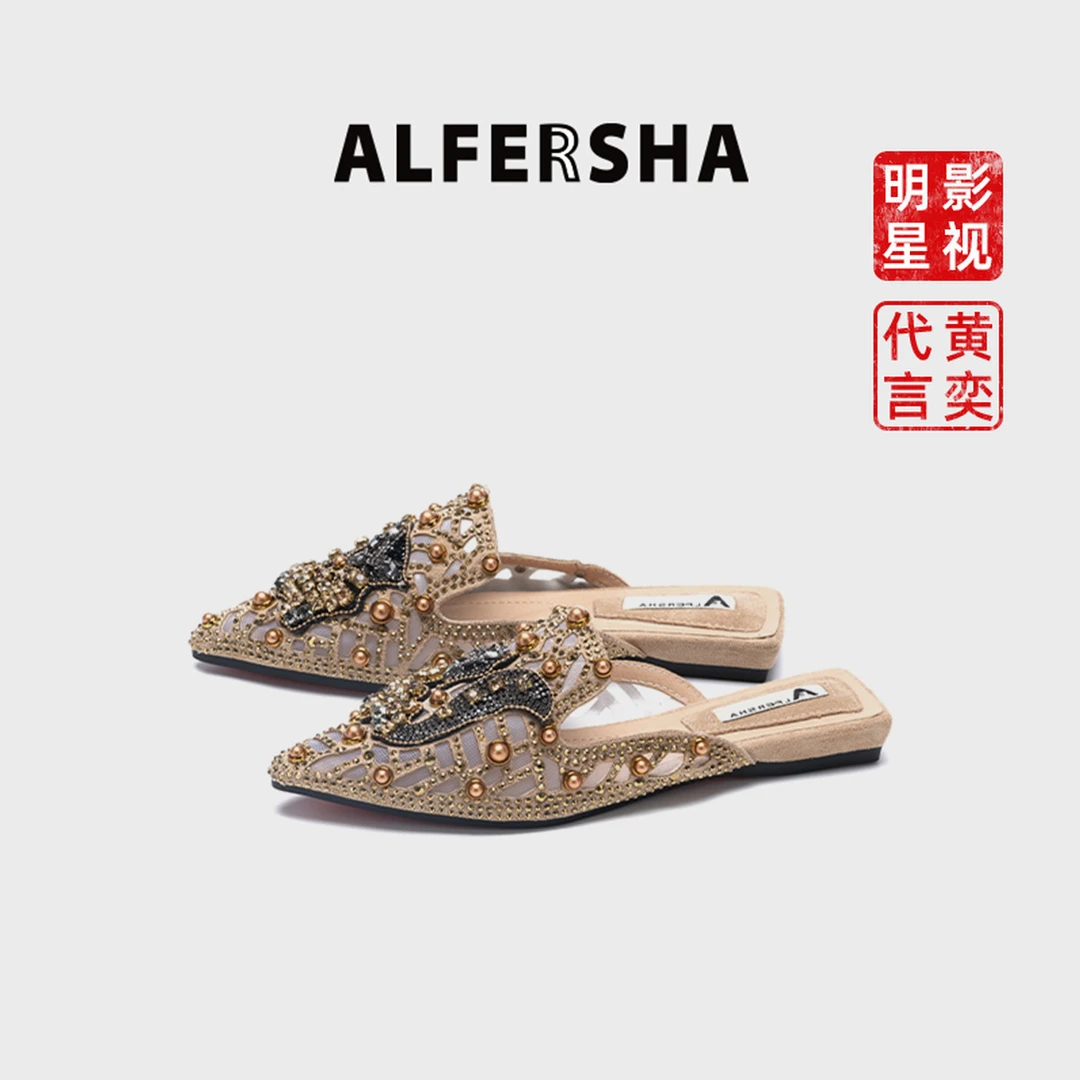 阿芙莎手工鞋3888夏季透气尖头百搭平底九尾狐半包头拖B