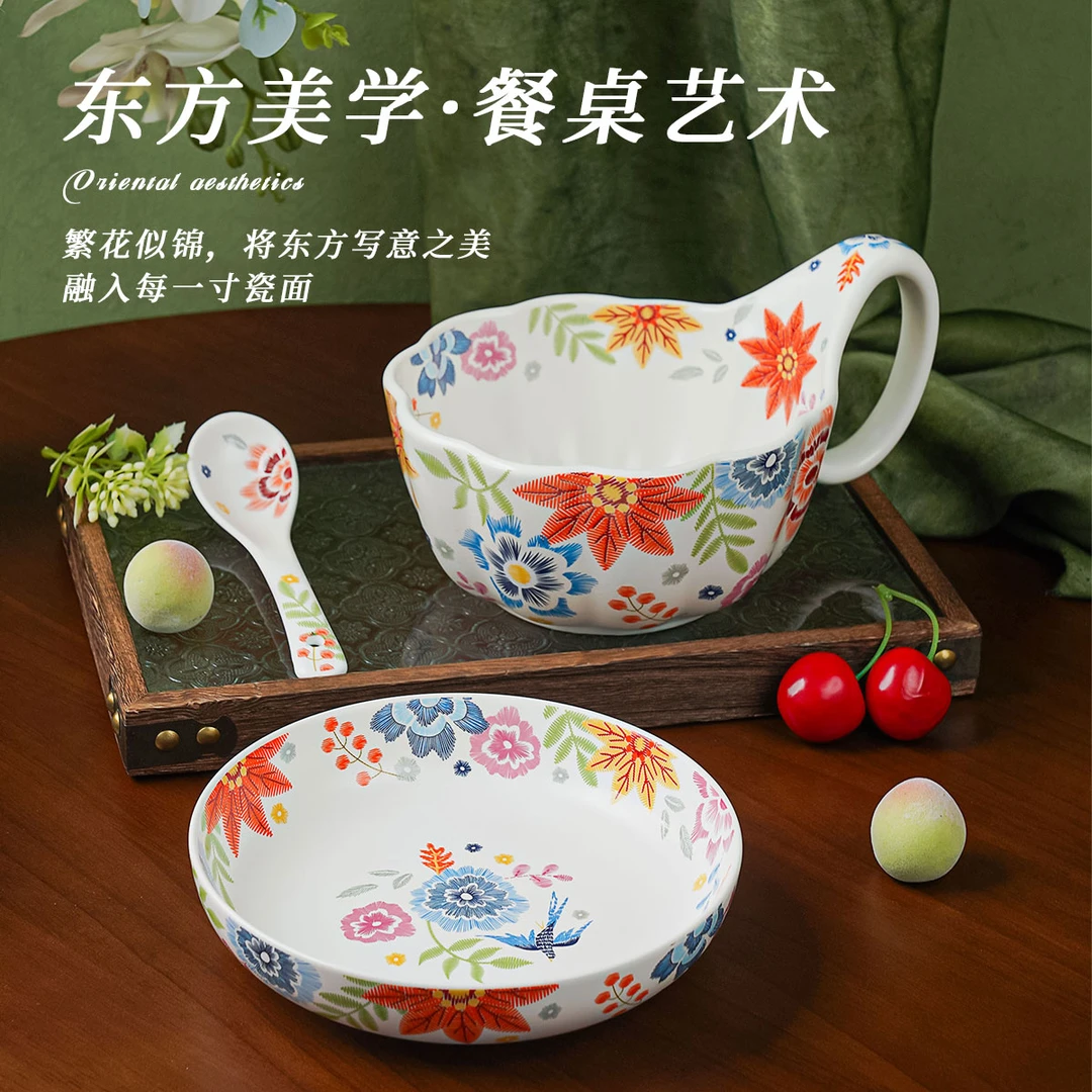 【兮房】锦绣三件套家用带勺大容量高档餐具陶瓷耐高温高颜值套装