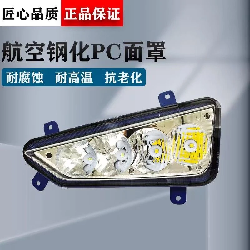 实力多三一江山版LED前防雾灯总成改装雾灯铝壳电子大灯配件