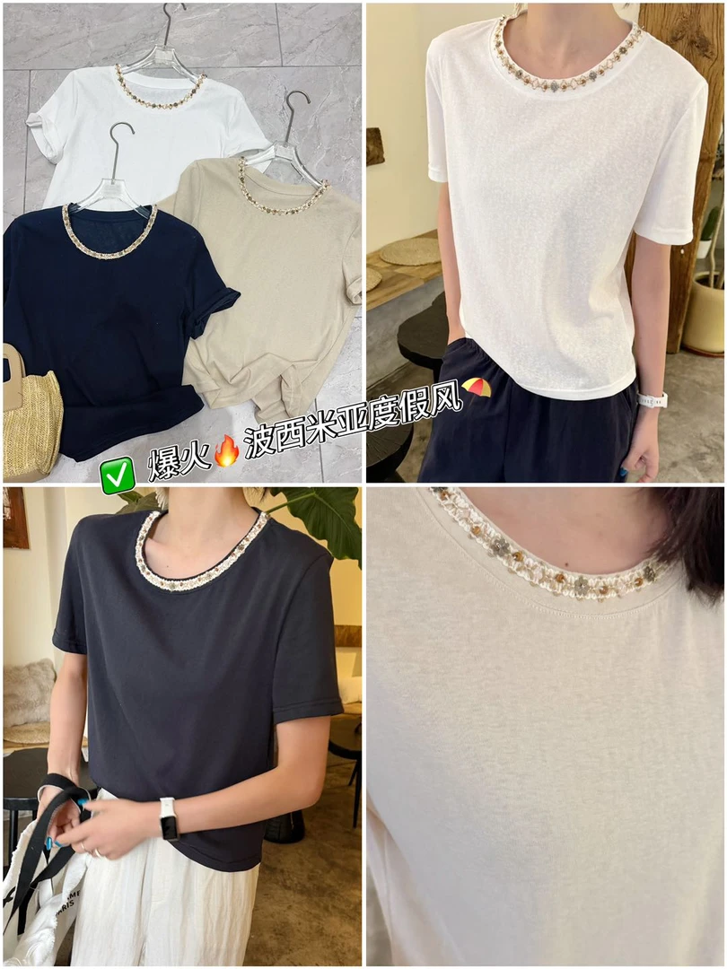 020【夏季新款】波西米亚独家风钉珠圆领短袖（8750）