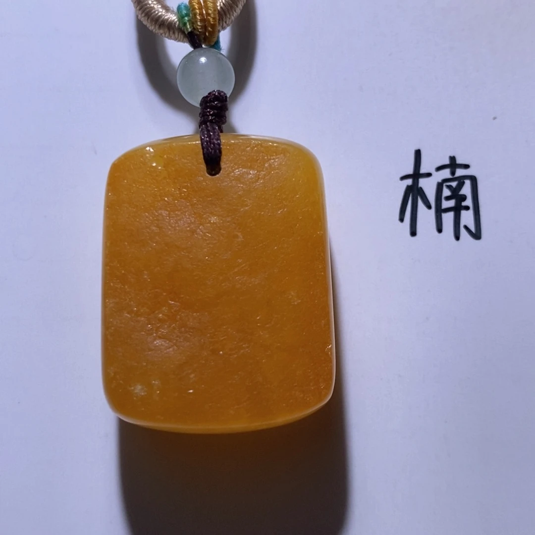 未镶嵌琥珀珠宝奇石