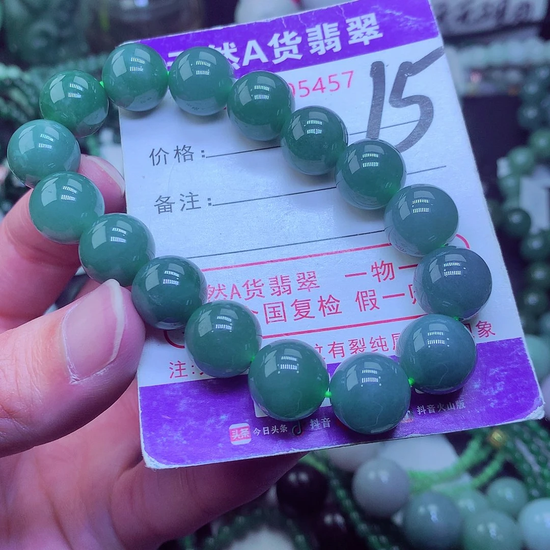 翡翠毛衣链未镶嵌