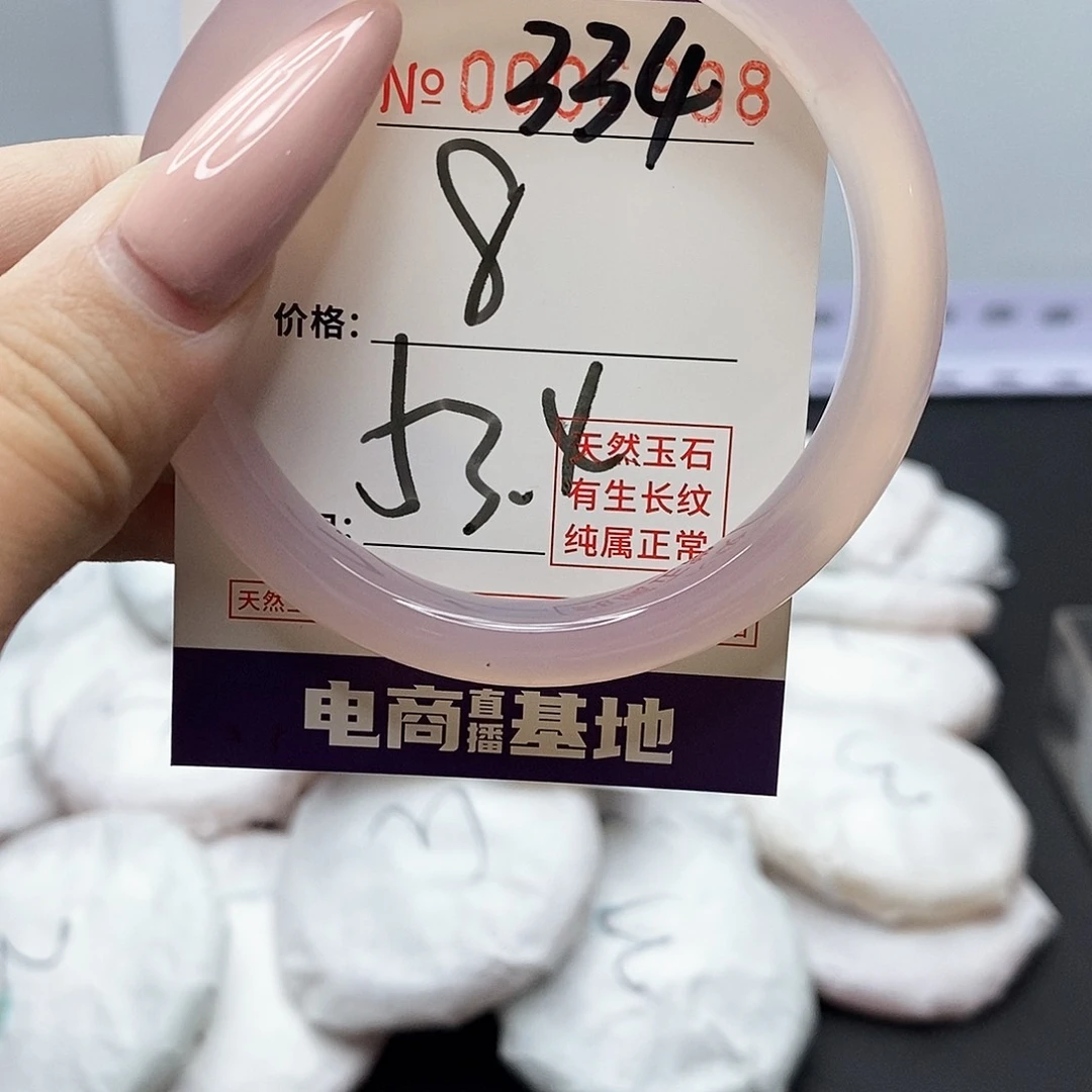 手镯玛瑙/玉髓未镶嵌334