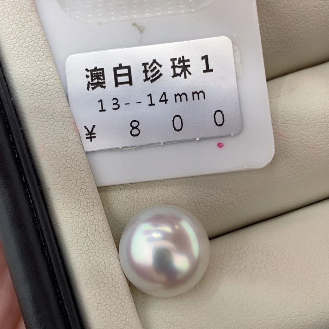 未镶嵌海水珍珠珠宝奇石