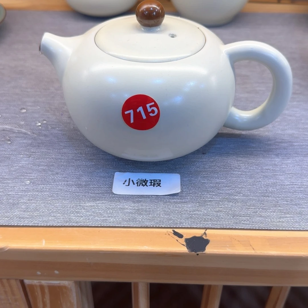 瓷片开播见面礼，小微瑕发货！