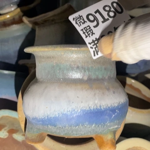 罐9180 微瑕38包邮景德镇陶瓷