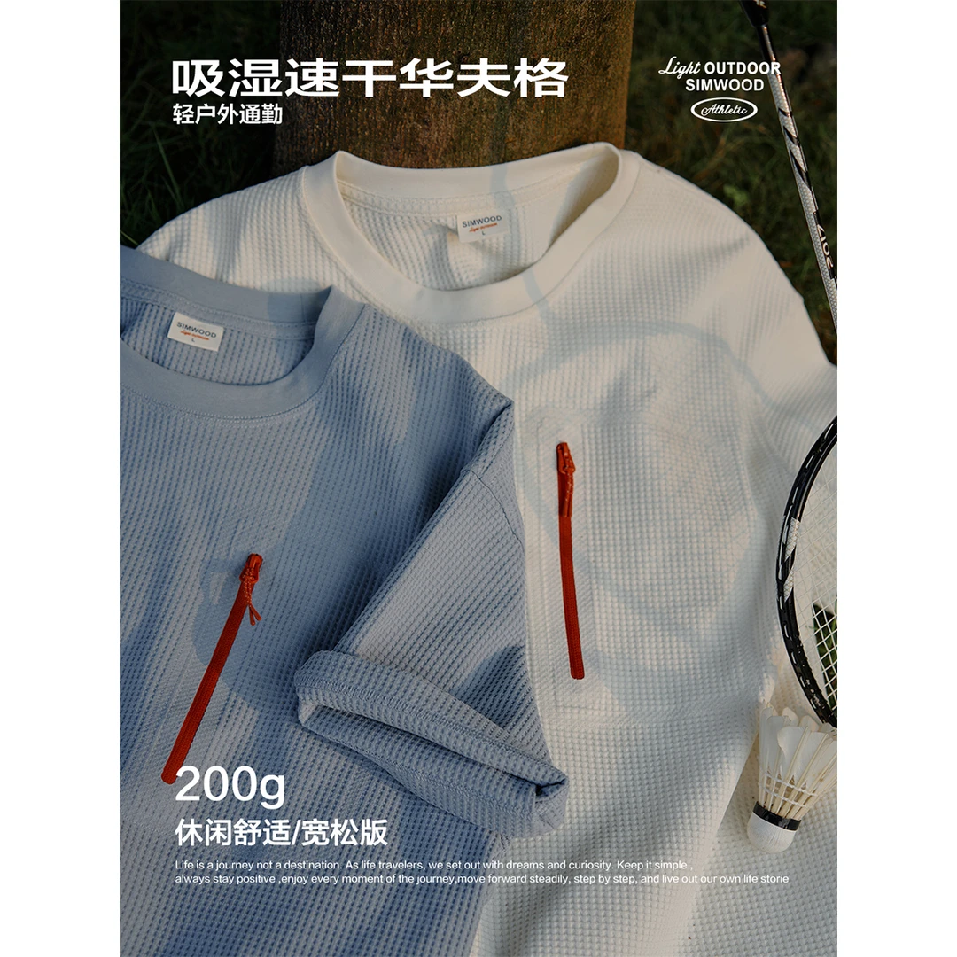 SIMWOOD/简木【宽松版】200g肌理感华夫格运动舒适短袖T恤SO120148