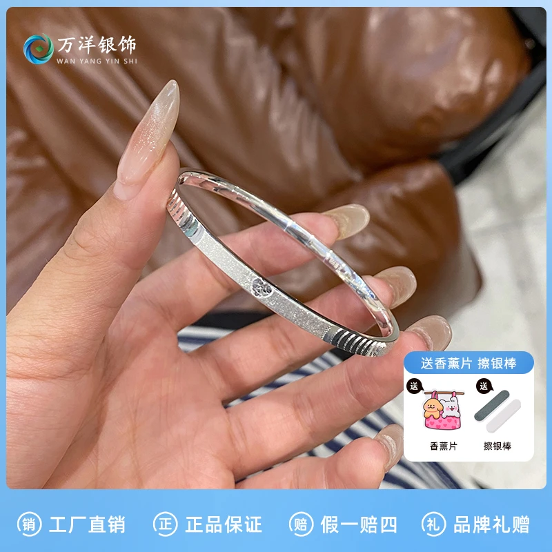 足银手镯 【心波荡漾】足银9999龙鳞手镯 七夕礼物轻奢小众设计