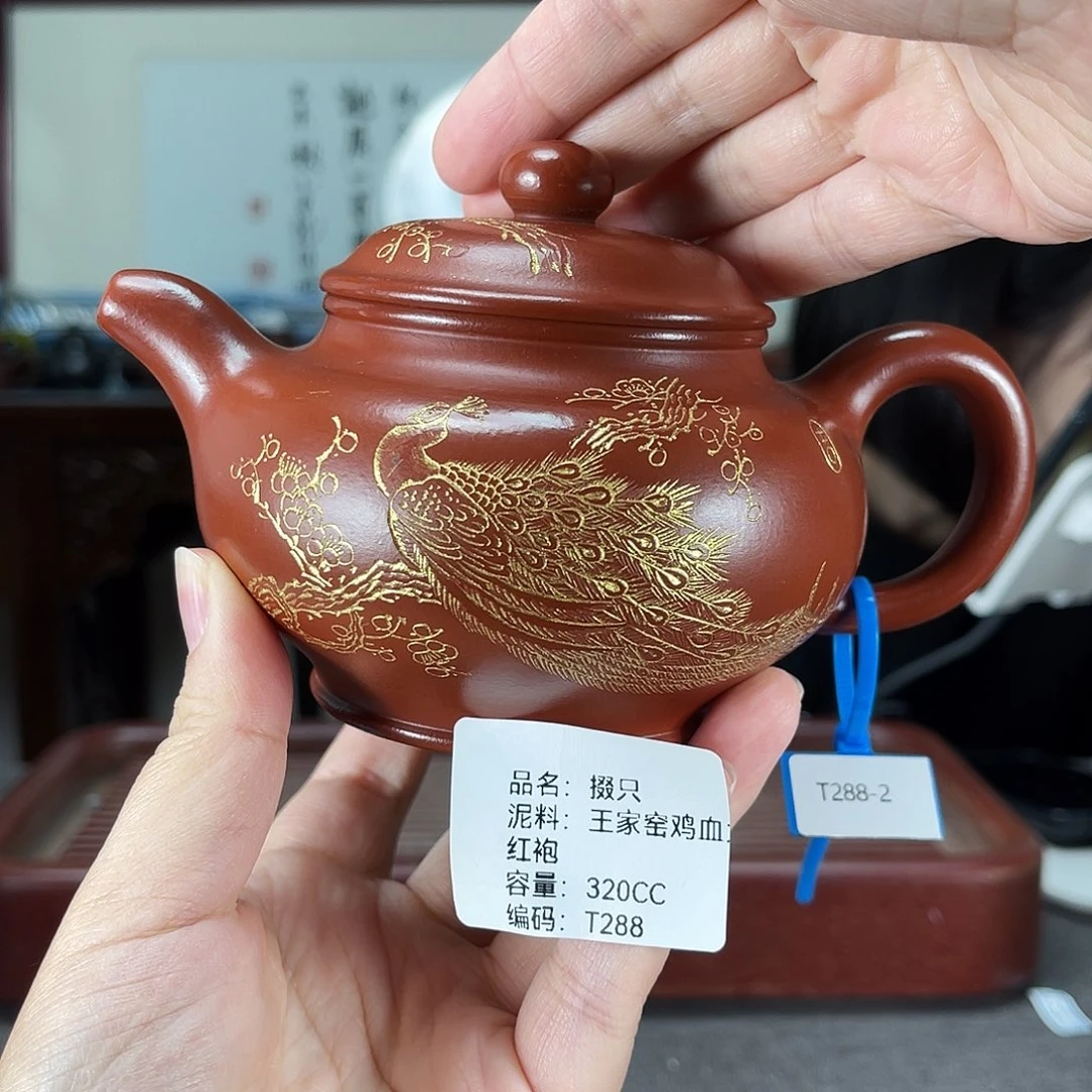 茶壶紫砂方圆紫砂