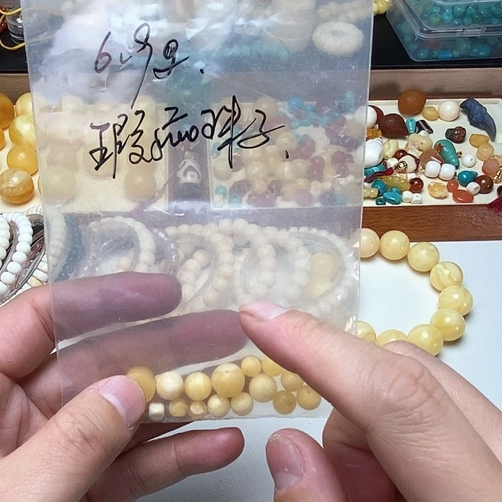 琥珀裸石未镶嵌瑕疵珠子