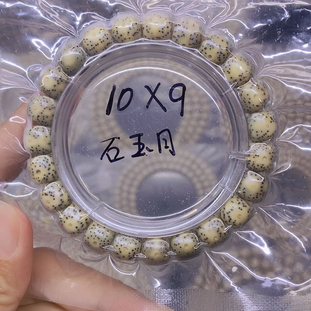 手串星月菩提海南原生态星月菩提